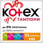Kotex Normal Ultra Sorb Tampons 32pcs