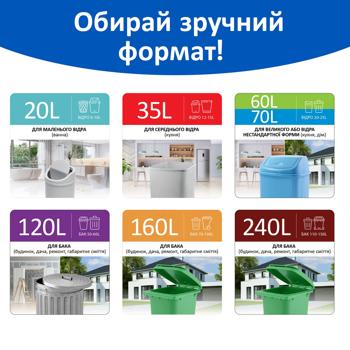 Пакети для сміття Фрекен Бок Стандарт із затяжкою 35л 15шт - купити, ціни на ULTRAMARKET - фото 3