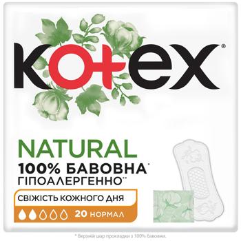 Прокладки ежедневные Kotex Liners Natural Normal 20шт - купить, цены на Восторг - фото 1