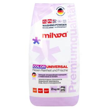 Milwa Color Universal Washing Powder 2kg - buy, prices for COSMOS - photo 1