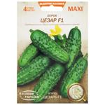 Nasinnia Ukrainy Maxi Caesar F1 Cucumber Seeds 4g