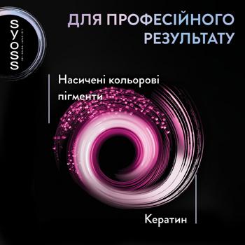 Syoss 9-53 Silver Blond Cream Hair Dye 115ml - buy, prices for NOVUS - photo 6