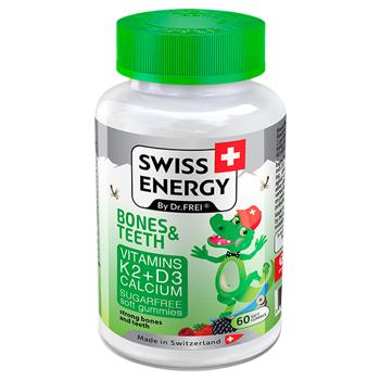 Swiss Energy BONES & TEETH Vitamins K2, D3, Calcium, sugarfree - купити, ціни на Біотус - фото 1