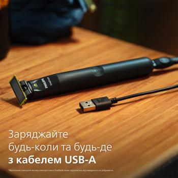 Стайлер для гоління Philips OneBlade QP1424/65 з чохлом - купити, ціни на NOVUS - фото 6