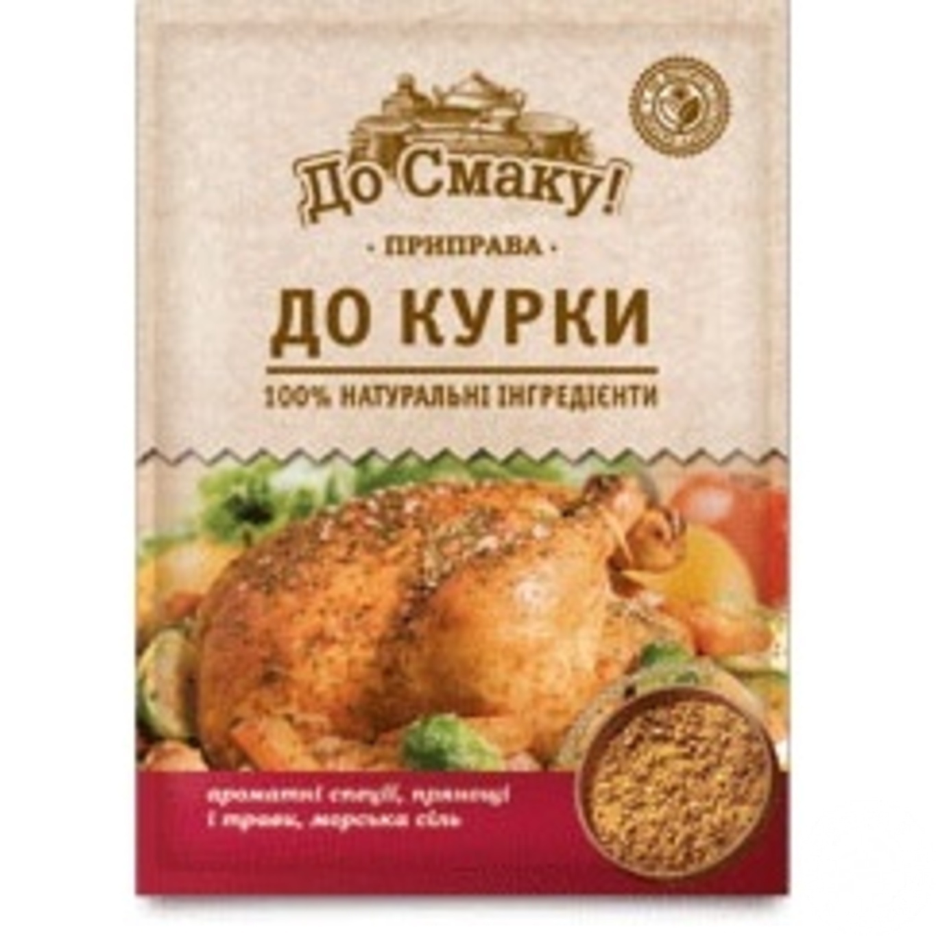 

Приправа До Смаку к курице 25г