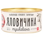 Консерви Алан Яловичина тушкована 338г