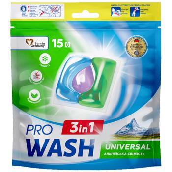 Капсулы для стирки ProWash Альпийская свежесть универсальные 15шт - купить, цены на NOVUS - фото 1