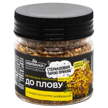 Pripravka Professional Pilaf Seasoning without Salt with Imereti Saffron 90g - buy, prices for METRO - photo 1