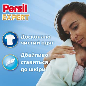 Капсули для прання Persil Expert Sensitive Deep Clean 4в1 37шт - купити, ціни на За Раз - фото 2