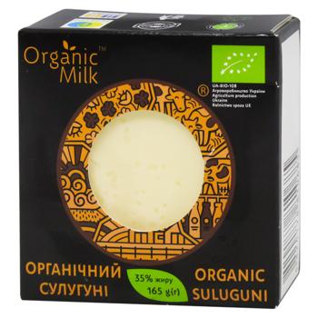 Organic Milk Brined Suluguni Organic Cheese 35% 165g - buy, prices for ULTRAMARKET - photo 1