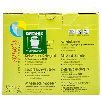 Sonett Dishwasher Tablets 25pcs - buy, prices for Auchan - photo 2