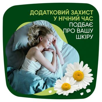 Прокладки гігієнічні Naturella Night 7шт - купити, ціни на МегаМаркет - фото 7