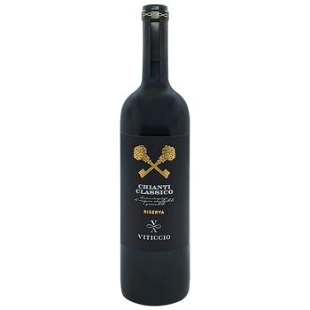 Вино Fattoria Viticcio Chaianti Clas Riserva червоне сухе 14% 0,75л - купити, ціни на Чудо Маркет - фото 1