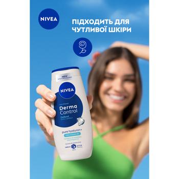 Nivea Derma Control Protection and Extra Comfort Shower Gel 250ml - buy, prices for - photo 5