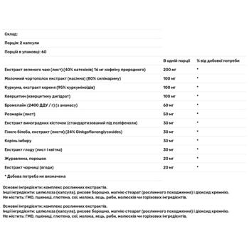 Супер антиоксиданты, Now Foods, 120 капсул - купити, ціни на Біотус - фото 4