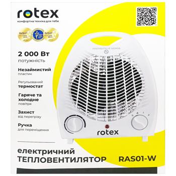 Тепловентилятор Rotex RAS01-W - купить, цены на Таврия В - фото 3