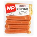 Сосиски Харьковский Мясной Ряд С корочкой вареные высший сорт