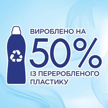 Silan Sensitive&Baby Laundry Rinser 2.86l - buy, prices for Za Raz - photo 5