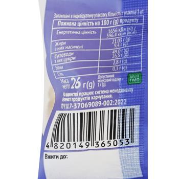 Nonpareil Basket Mix Cake 26g - buy, prices for - photo 6