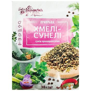 Приправа Українська Зірка Хмели-сунели 30г