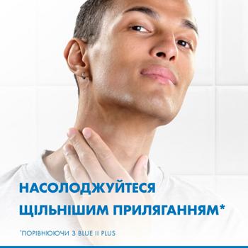 Бритвы Gillette Blue 3 Comfort Slalom одноразовые 12шт - купить, цены на Таврия В - фото 4