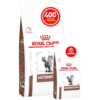 Food Royal canin 2000g - buy, prices for MasterZoo - photo 1