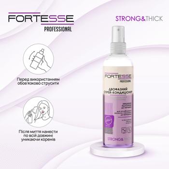 Спрей-кондиционер Fortesse Professional Strong&Thick двухфазный укрепляющий для ослабленных волос, склонных к выпадению 250мл - купить, цены на - фото 5