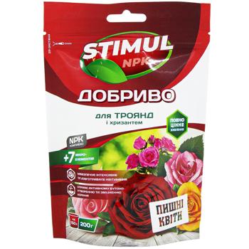 Удобрение Stimul NPK для роз и хризантем 200г - купить, цены на - фото 1