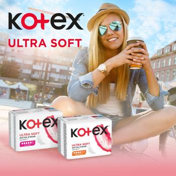 Прокладки гігієнічні Kotex Ultra Soft Super 8шт - купити, ціни на - фото 8