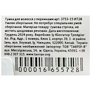Гумка для волосся з перлинами 3753-15 - купити, ціни на - фото 2