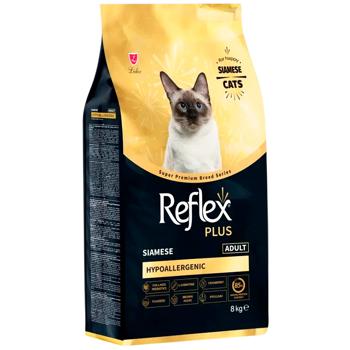 Reflex Plus Siamese Adult Hypoallergenic сухий корм для котів 8 кг - курка - купити, ціни на MasterZoo - фото 1