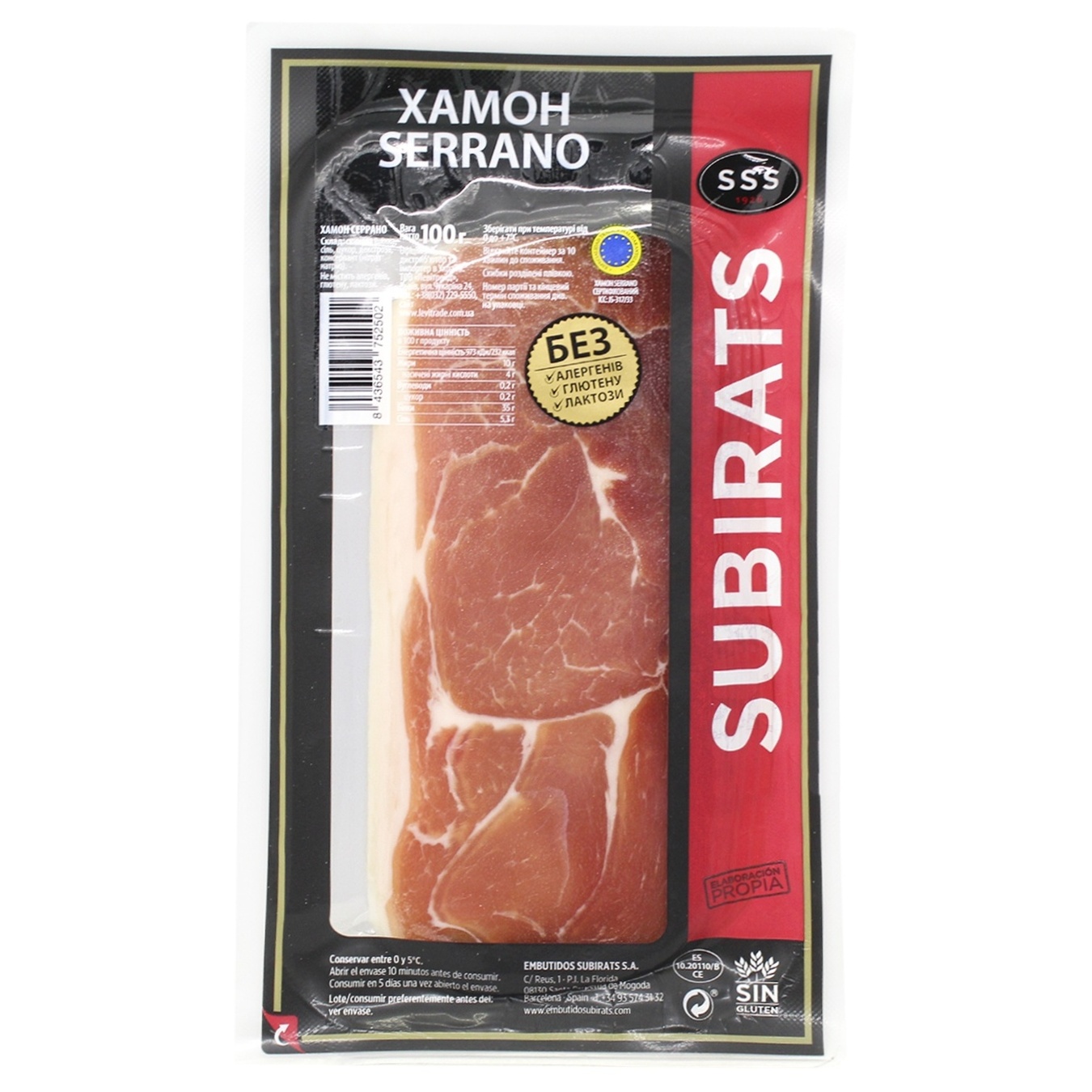 

Хамон Subirats Jamon Serrano нарезка 100г