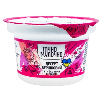 Tochno Molochno Cream Dessert with Wild Berries 9% 150g - buy, prices for NOVUS - photo 1