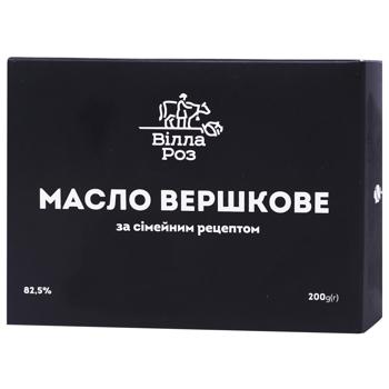 Масло Вілла Роз вершкове за сімейним рецептом 82,5% 200г - купити, ціни на КОСМОС - фото 2