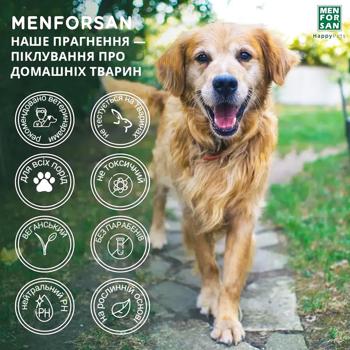 Шампунь для собак Menforsan Aloe Vera з алое вера 300мл - купити, ціни на - фото 2