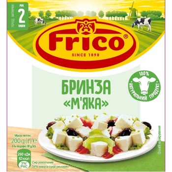 Сир розсільний Frico Бринза М'яка з коров'ячого молока 200г - купити, ціни на METRO - фото 1