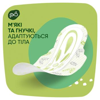 Naturella Camomile Ultra Normal Hygienic Pads 20pcs - buy, prices for Supermarket "Kharkiv" - photo 5