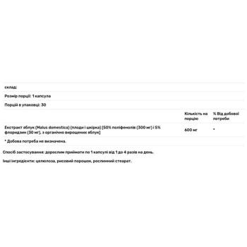 Экстракт яблочных полифенолов Life Extention AppleWise 600мг 30 капсул - купить, цены на Biotus - фото 3