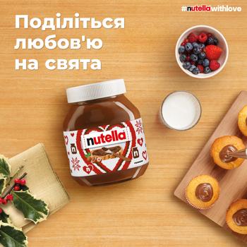 NUTELLA® Hazelnut Spread with Cocoa 350g - buy, prices for COSMOS - photo 6