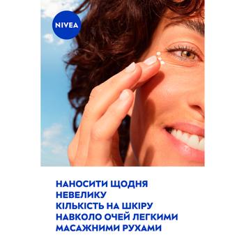 Nivea Q10 Energy Revitalizing Anti-Wrinkle Eye Cream 15ml - buy, prices for MegaMarket - photo 7