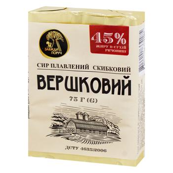 Nashe Poltavske Vershkovyi Processed Cheese 45% 75g