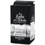 Kava Zi Lvova Premium Ground Coffee 225g