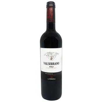 Вино Bodegas De La Marquesa Valserrano Reserva красное сухое 14,5% 0,75л - купить, цены на КОСМОС - фото 1