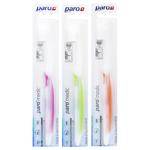 Paro Swiss Medic Toothbrush