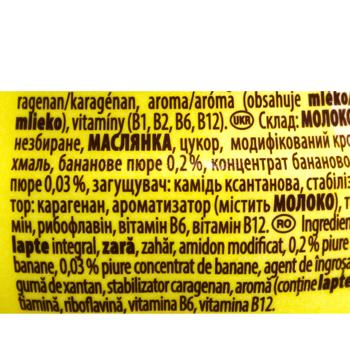 Шейк молочный Muller Банан 3,5% 400г - купить, цены на КОСМОС - фото 3