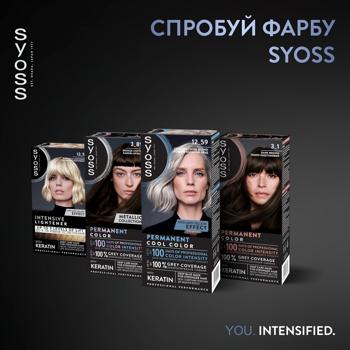 Syoss 12-59 Cool Platinum Blonde Cream Hair Dye 115ml - buy, prices for - photo 9