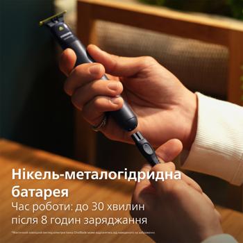 Стайлер для бритья Philips OneBlade QP1424/65 с чехлом - купить, цены на NOVUS - фото 5