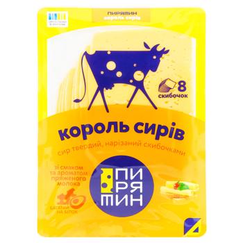 Pyryatyn Cheese King Cheese with Flavor and Aroma of Melted Milk 50% 150g - buy, prices for NOVUS - photo 1