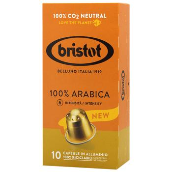 Кава Bristot Арабіка мелена  в капсулах 10*5,5 г