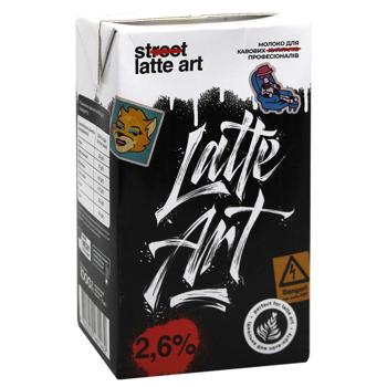 Latte Art Ultra-pasteurized Milk 2.6% 1l - buy, prices for - photo 2